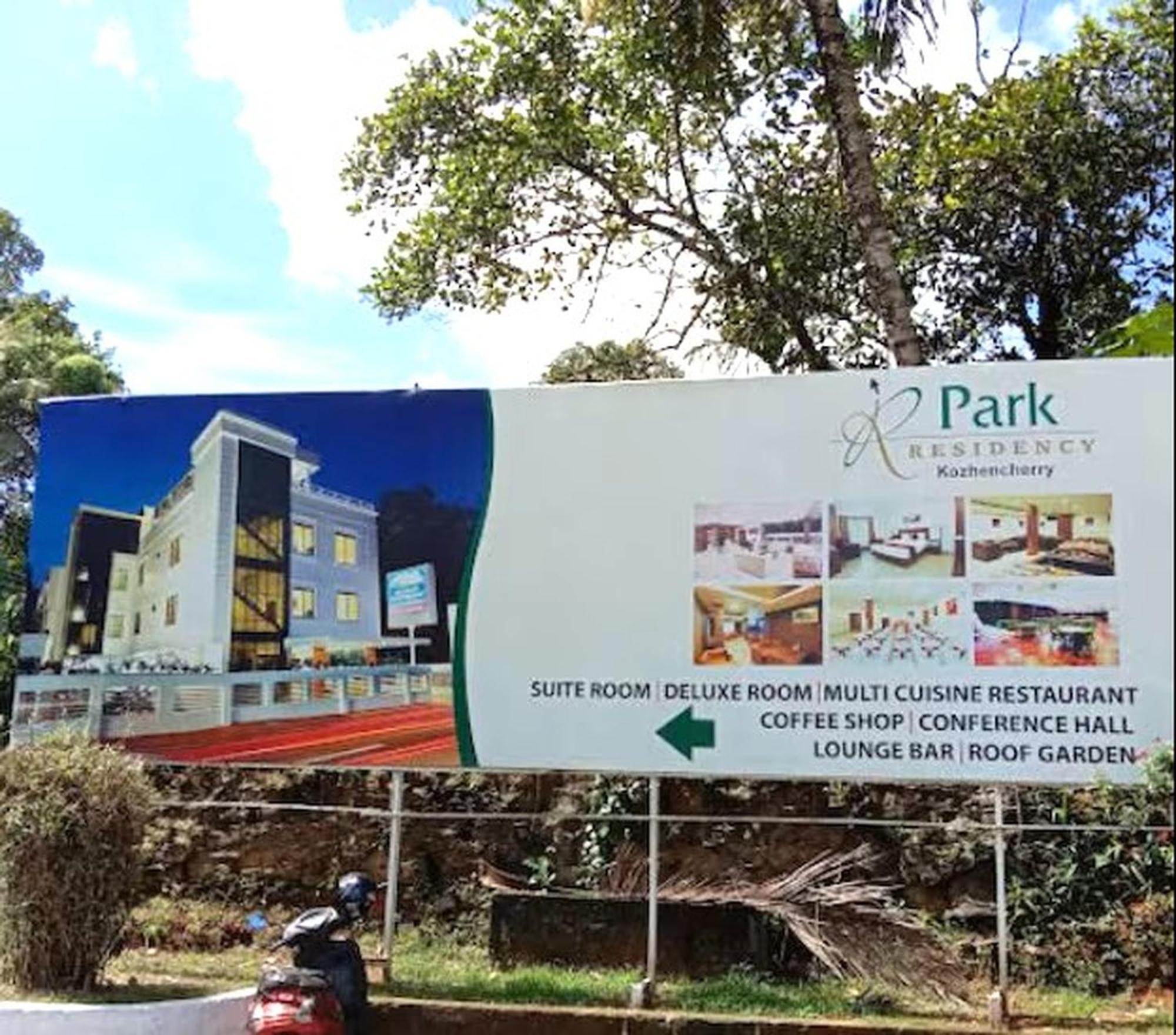Hotel Park Residency Kozhancheri Zewnętrze zdjęcie